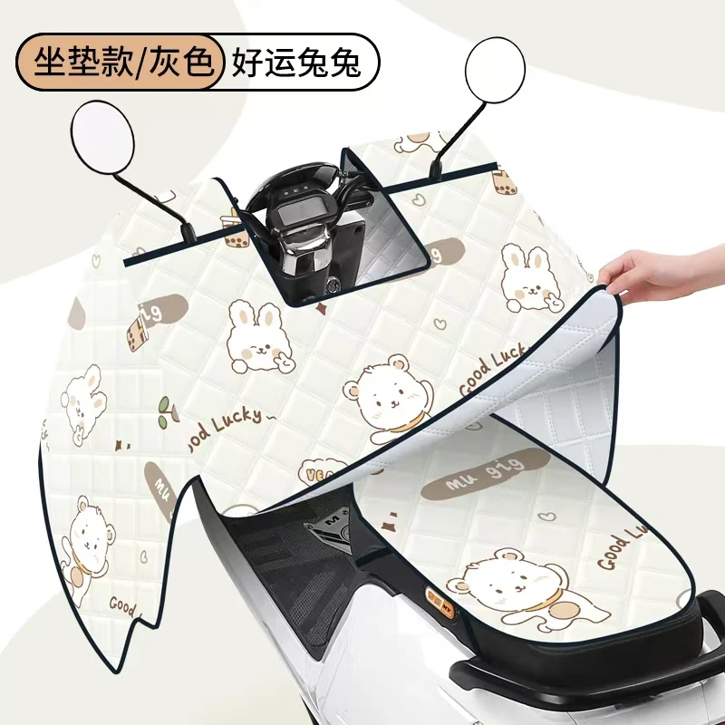 【升级防晒】斗篷款电动车全包款夏季挡风被摩托车防水防晒