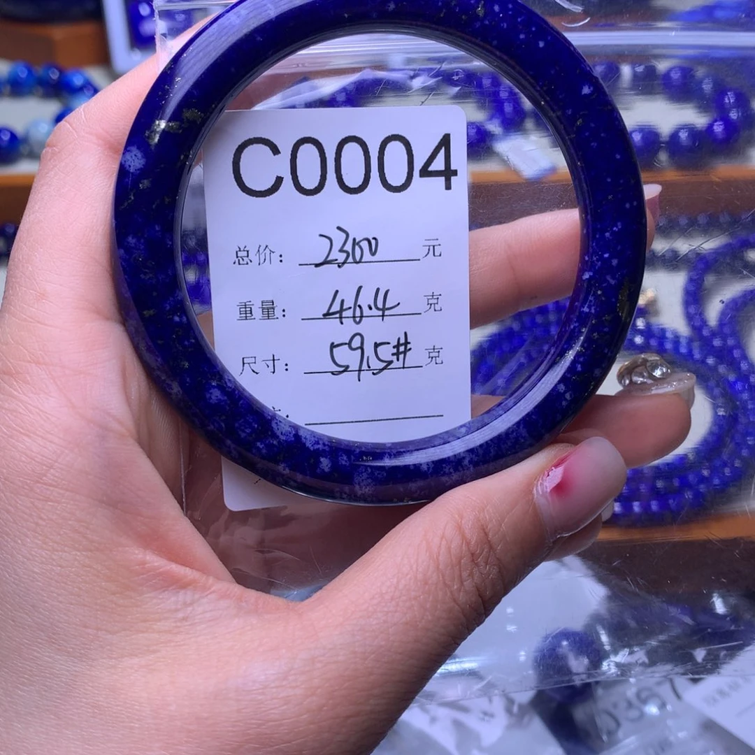 青金石手镯未镶嵌c0004