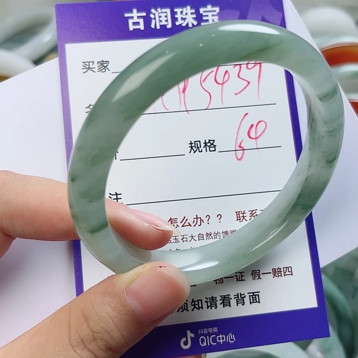 用***8未镶嵌手镯石英质玉（金丝玉）