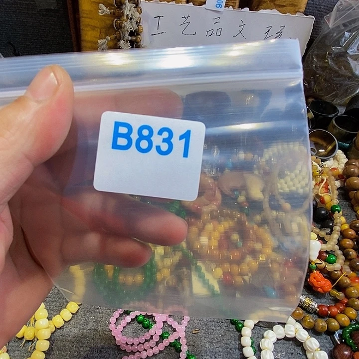 香榧木灿*姐黑檀木、831