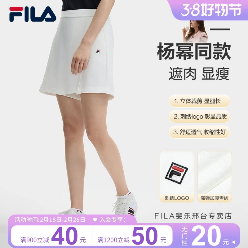 Fila/斐乐女夏季新款【杨幂明星同款】显瘦遮肉雪纺短裤F11W 431805
