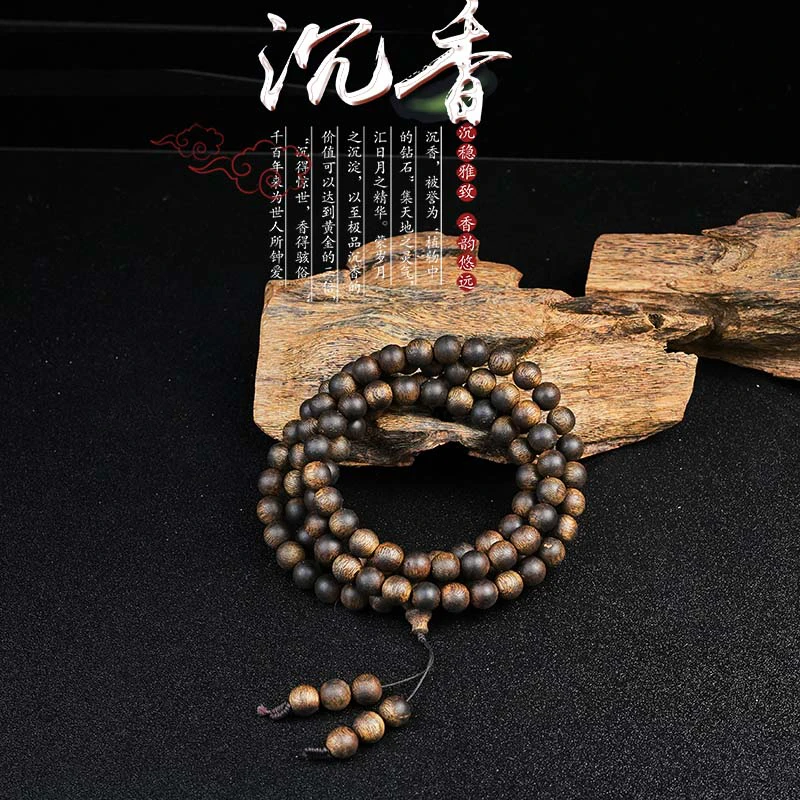 沉香收藏级老杨命根子（虎斑棋）0.9圆珠多圈发一条