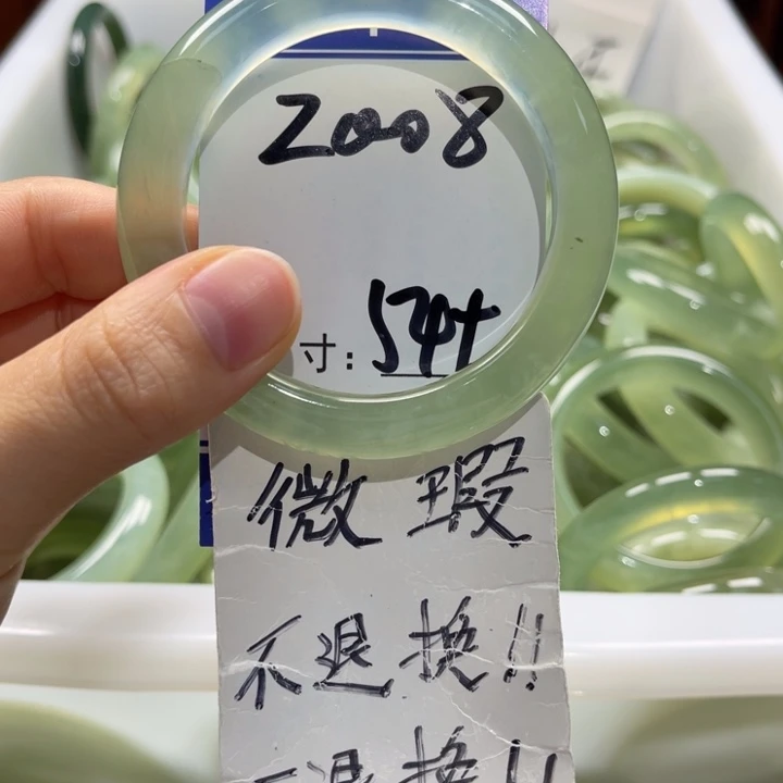 岫玉未镶嵌手镯手镯