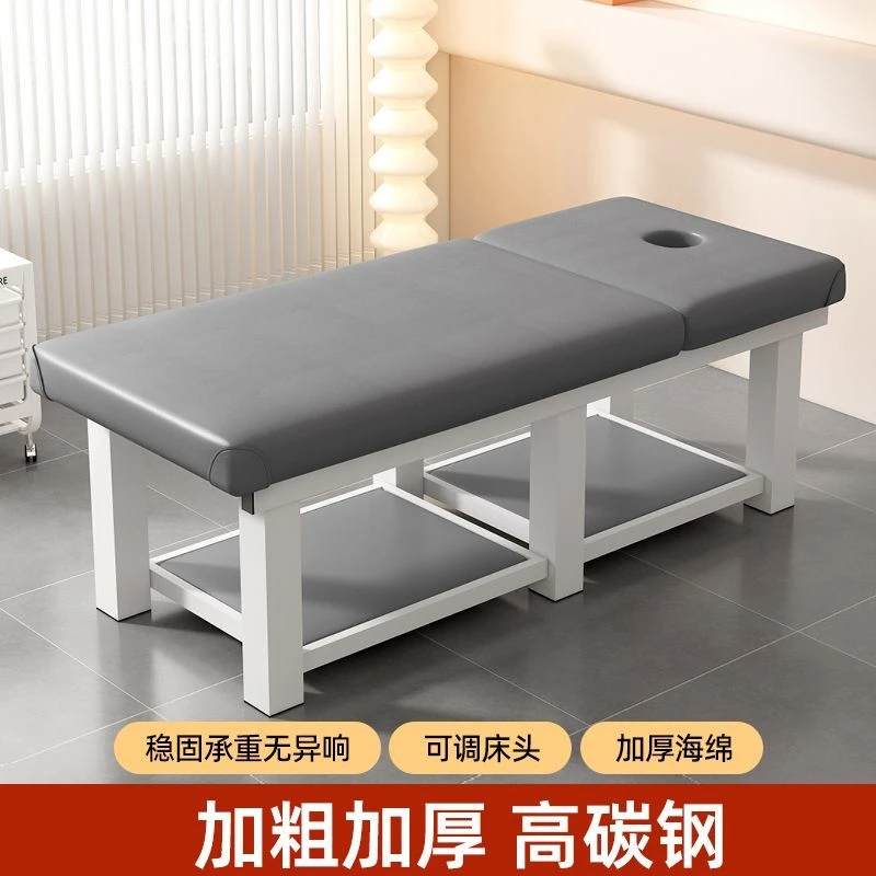 美容床美容院专用按摩推拿床家用艾灸中医美体按摩床带理疗火疗床