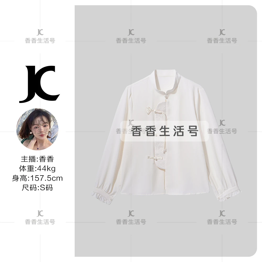 【Q香香专属】C9F10021X 春季中式提花衬衫-3452X