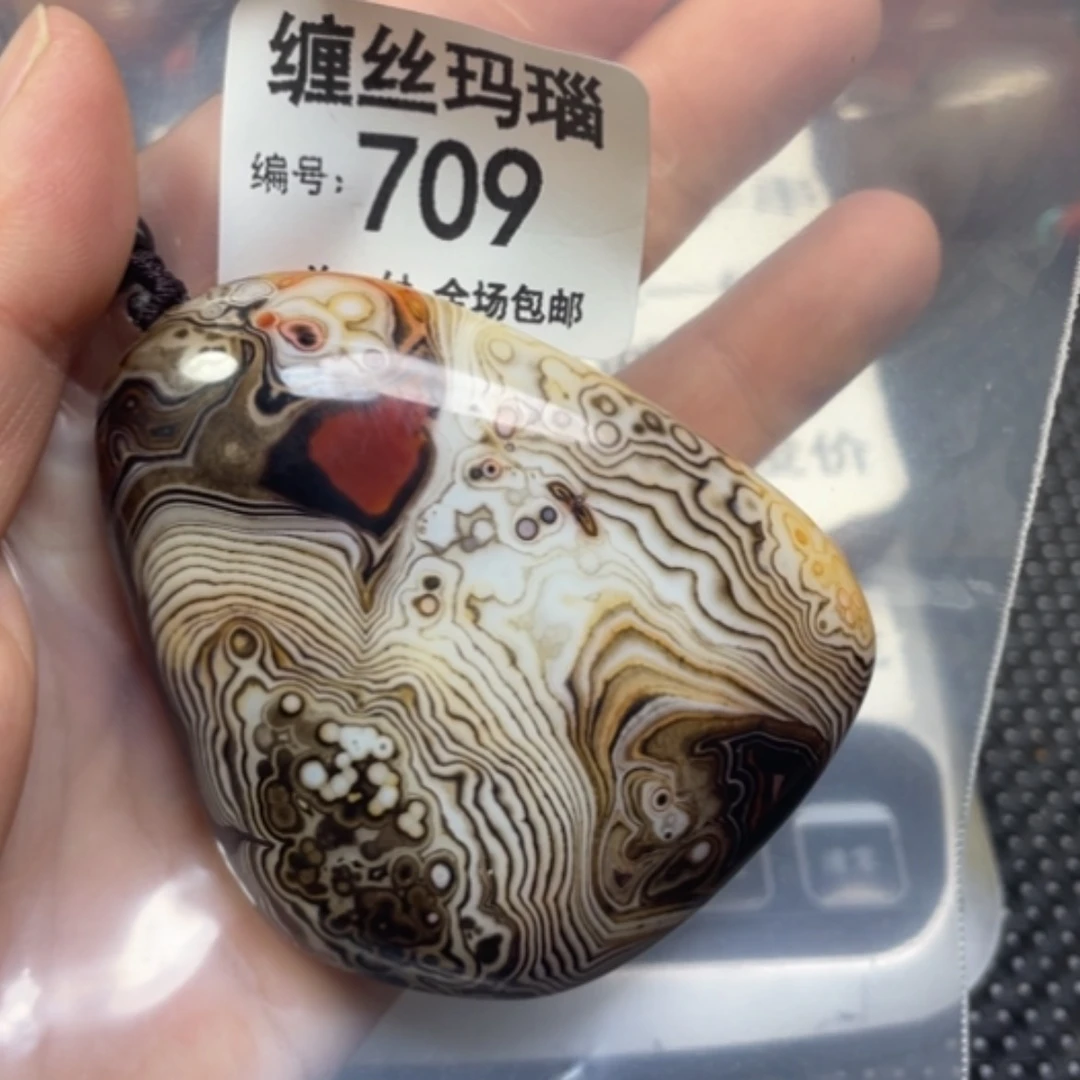 【闪购商品】未镶嵌颈饰玛瑙/玉髓