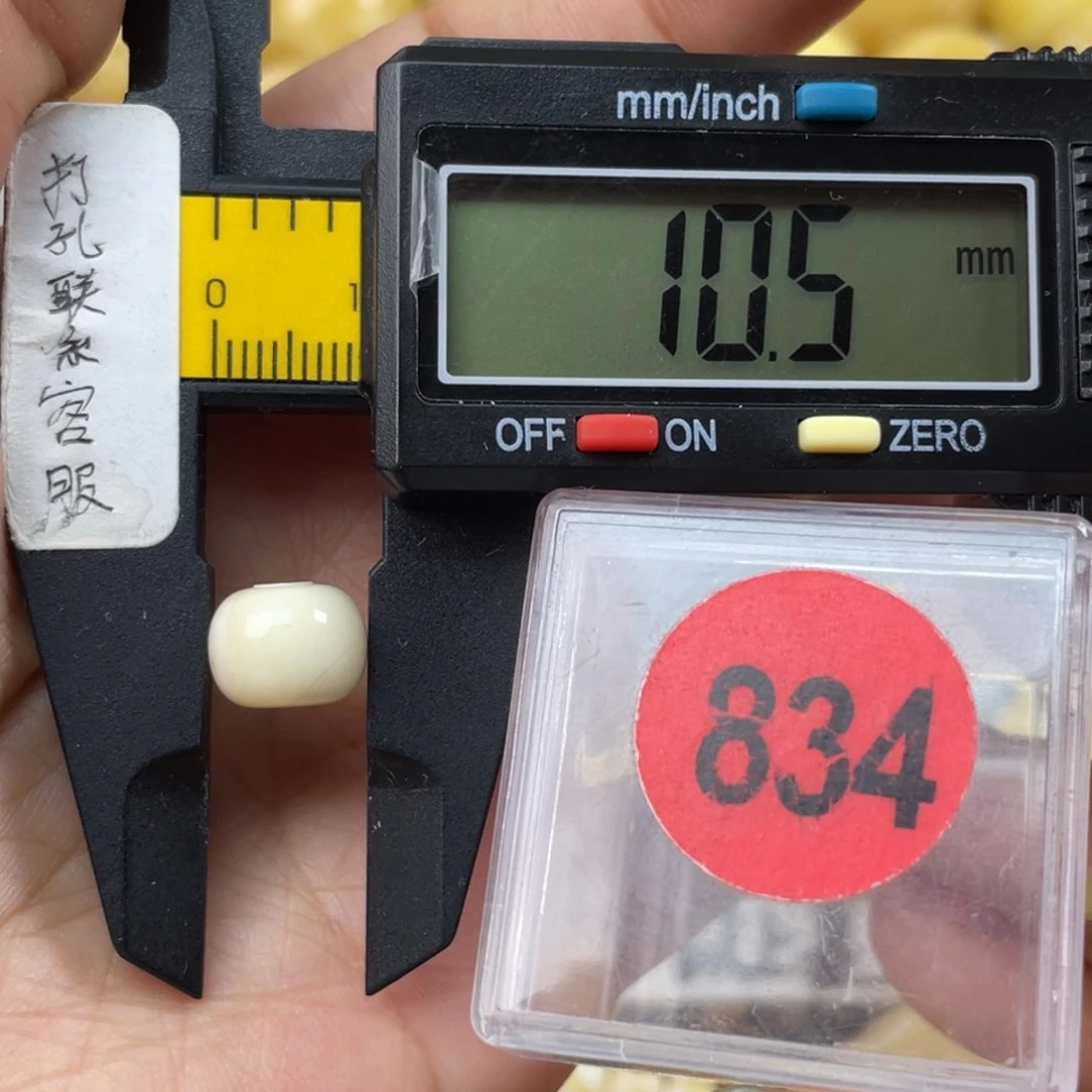 未镶嵌蜜蜡珠宝奇石微瑕