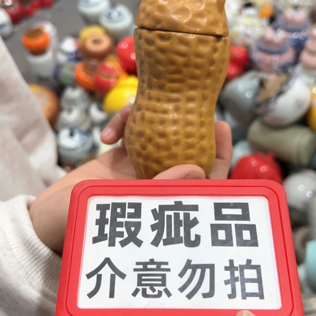 【闪购商品】茶叶罐陶瓷家用储物罐