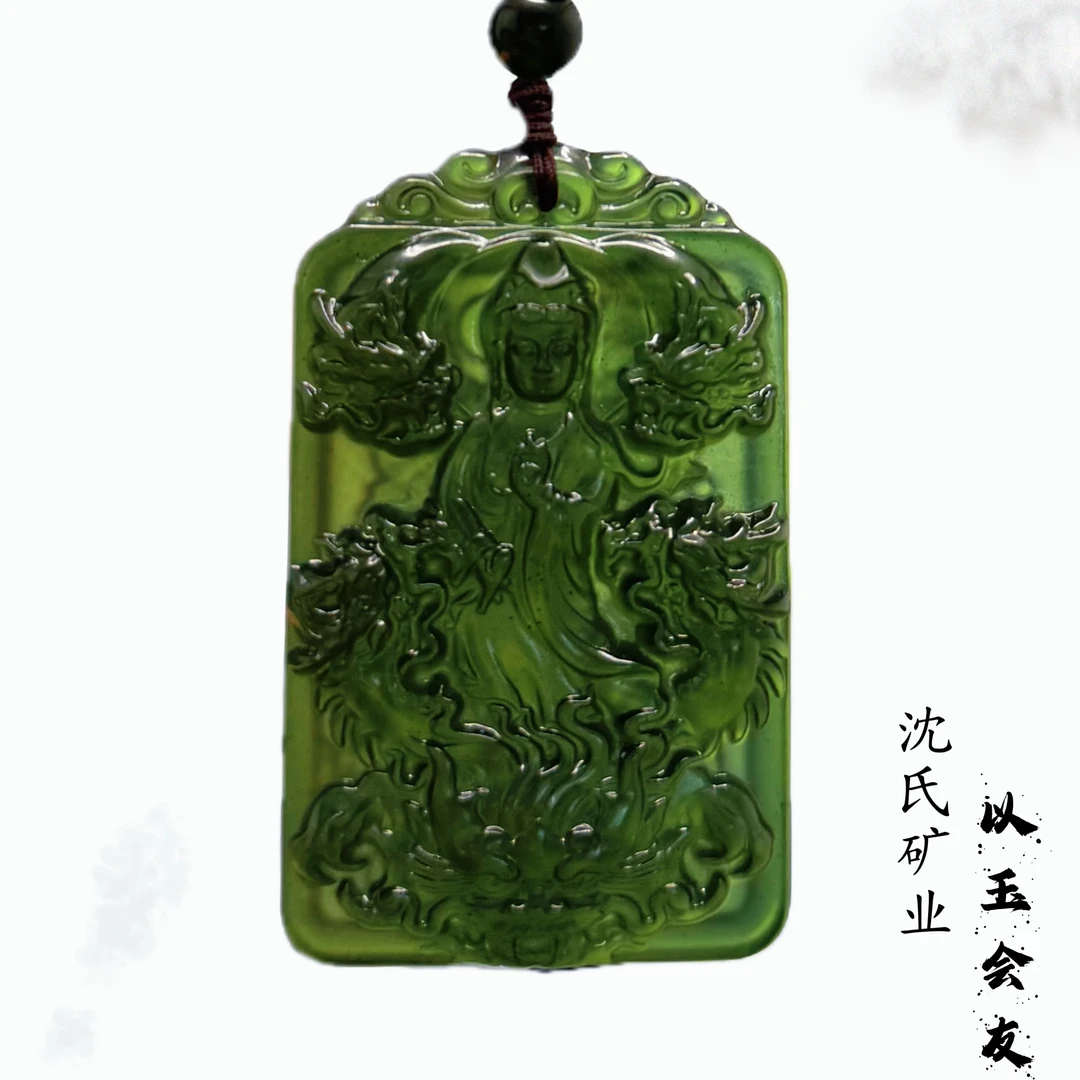 《抖音官方基地质检发货加证书》帝王绿天然玉九龙护主观音
