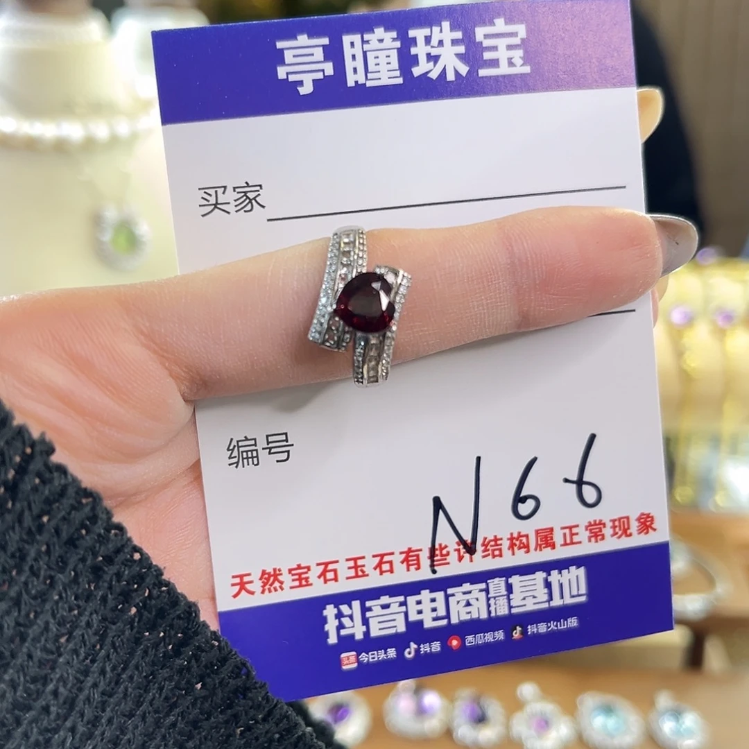 V***t石榴石戒指银S925镶嵌