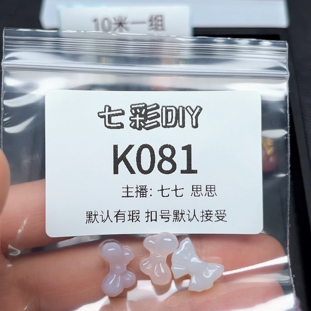 玛瑙/玉髓颈饰合金烟****）