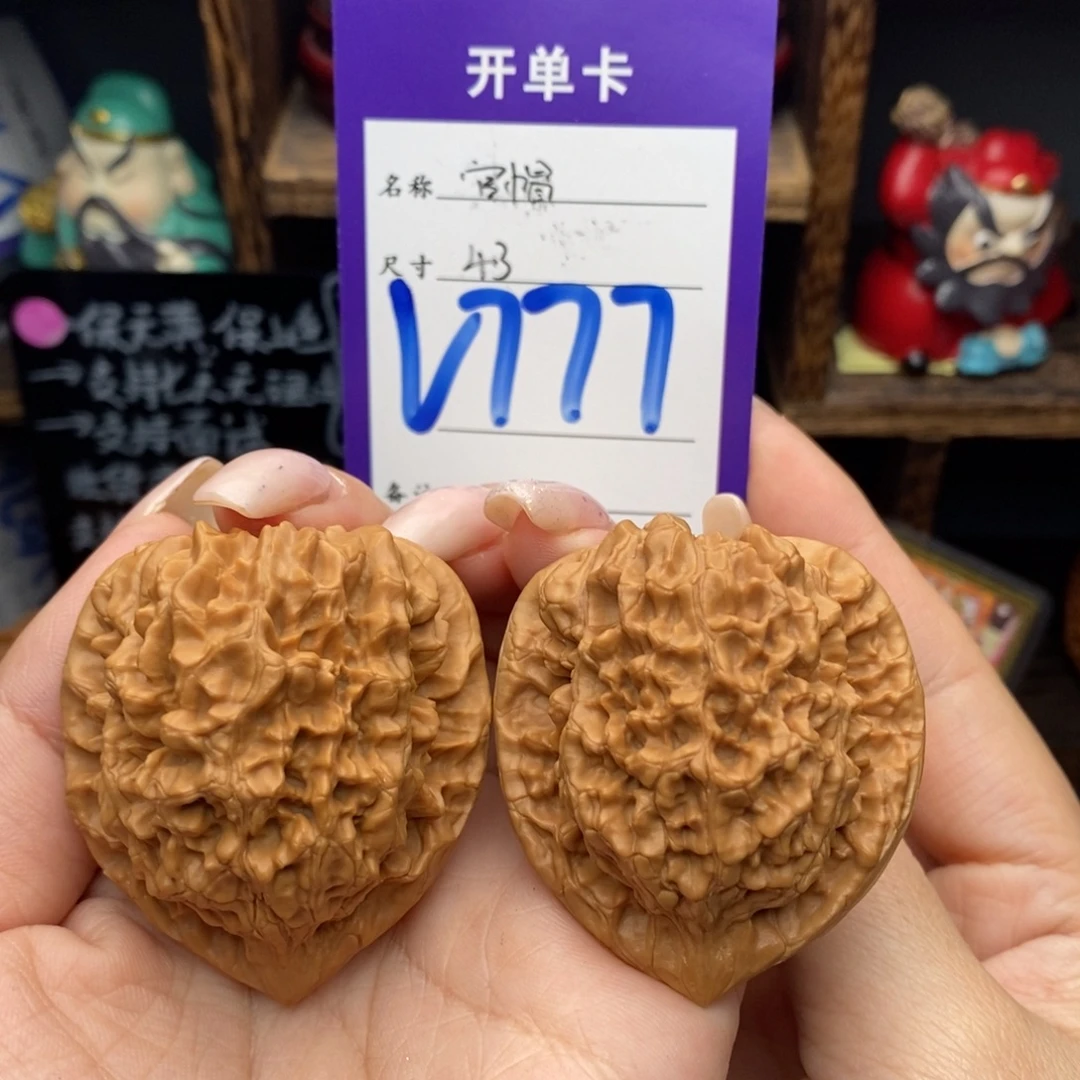 文玩核桃吊坠43官帽