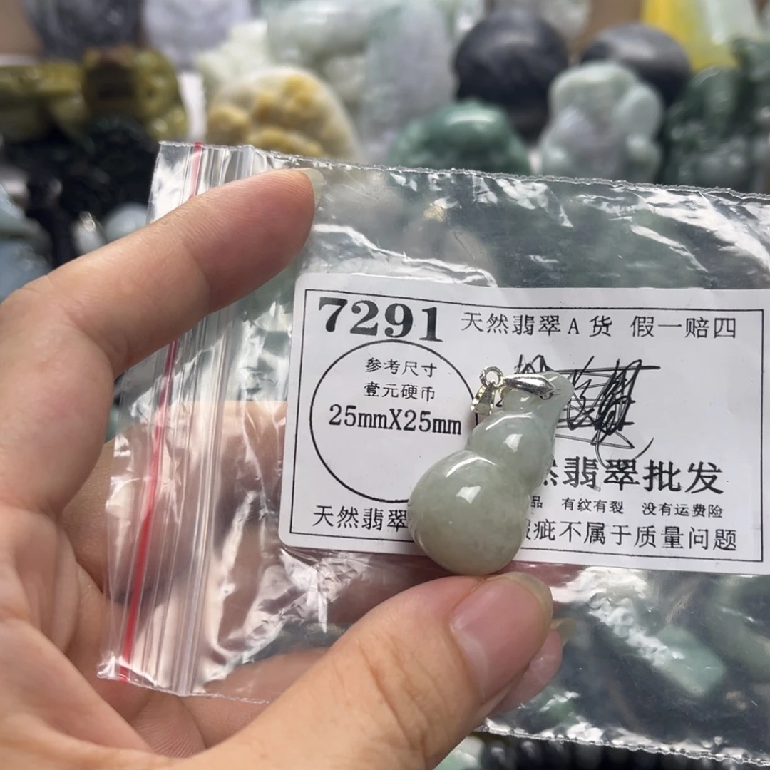 翡翠未镶嵌颈饰7291