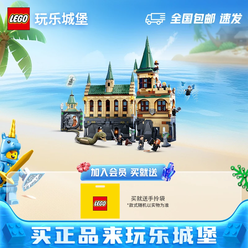 LEGO乐高哈利波特76389霍格沃茨城堡粉丝收藏积木玩具典藏