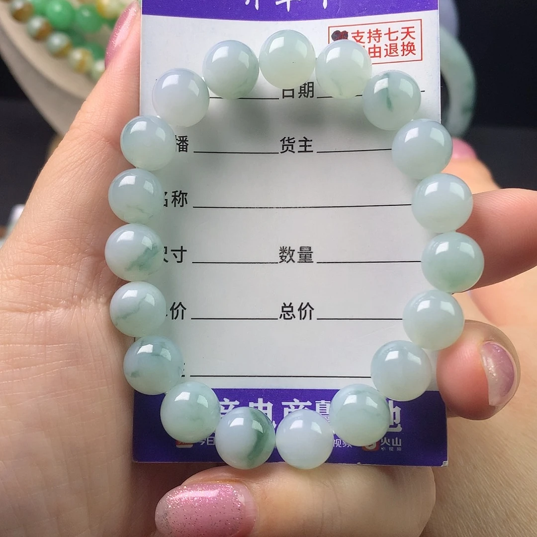 翡翠未镶嵌手链卡9.9