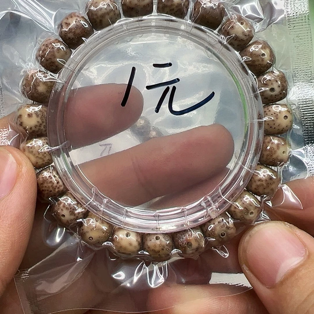 星月菩提手串空*期59快乐星月菩提单圈