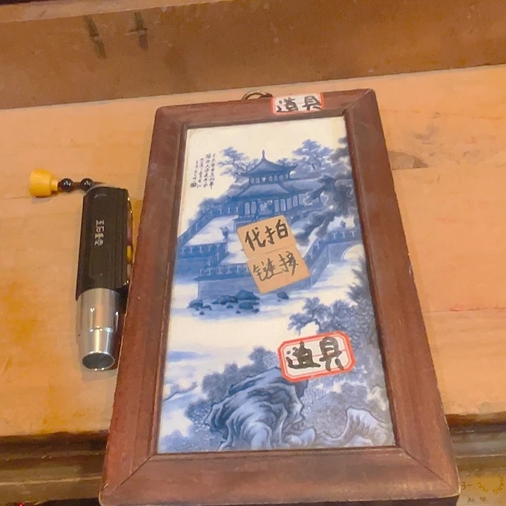 健健康康平平安安