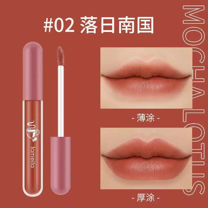 【02落日南国口红】丝柔雾感玻璃唇釉保湿唇彩唇蜜染唇液豆沙色口红