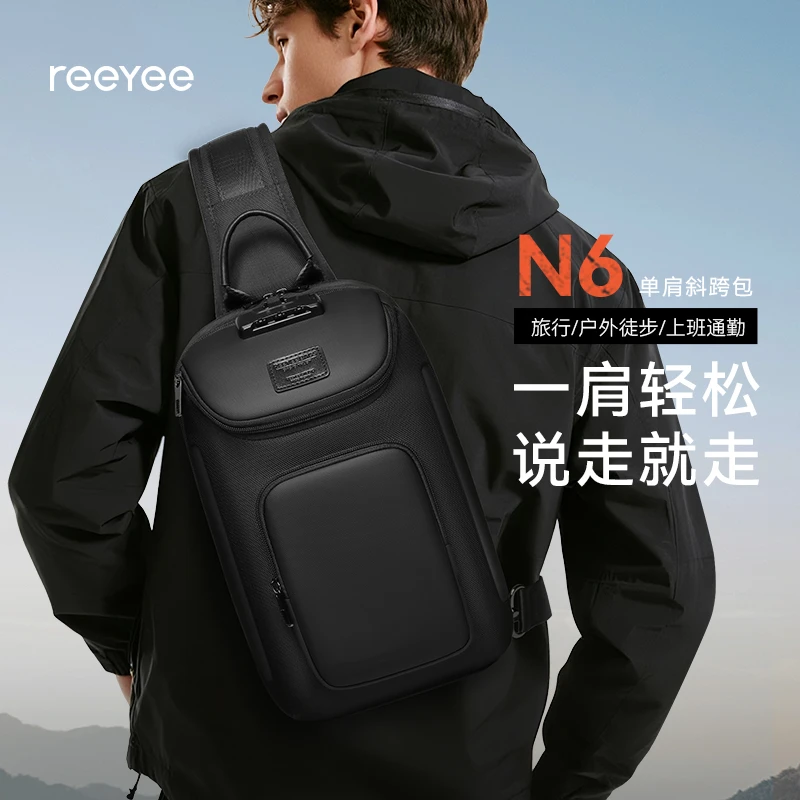 N6 男士机能斜挎包防盗旅行单肩包大容量腰包商务休闲运动胸包