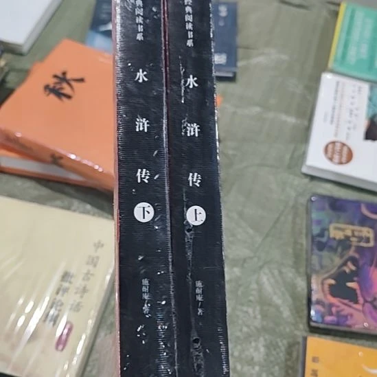 水浒传上下闪购闪购闪购