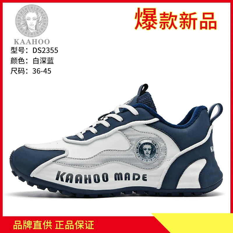 杜莎蕾奴时尚休闲鞋秋季鞋子休闲软底秋冬春季深蓝跑步男鞋