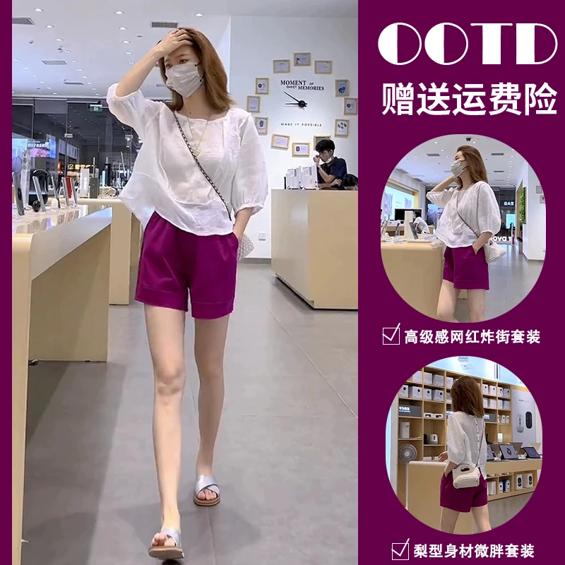 夏装2025女款茶系穿搭一整套显瘦时尚炸街高级感上衣短裤两件套装