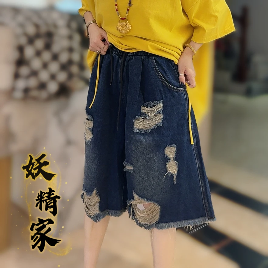 90997【妖精家】复古松紧高腰宽松破洞水洗牛仔中裤女