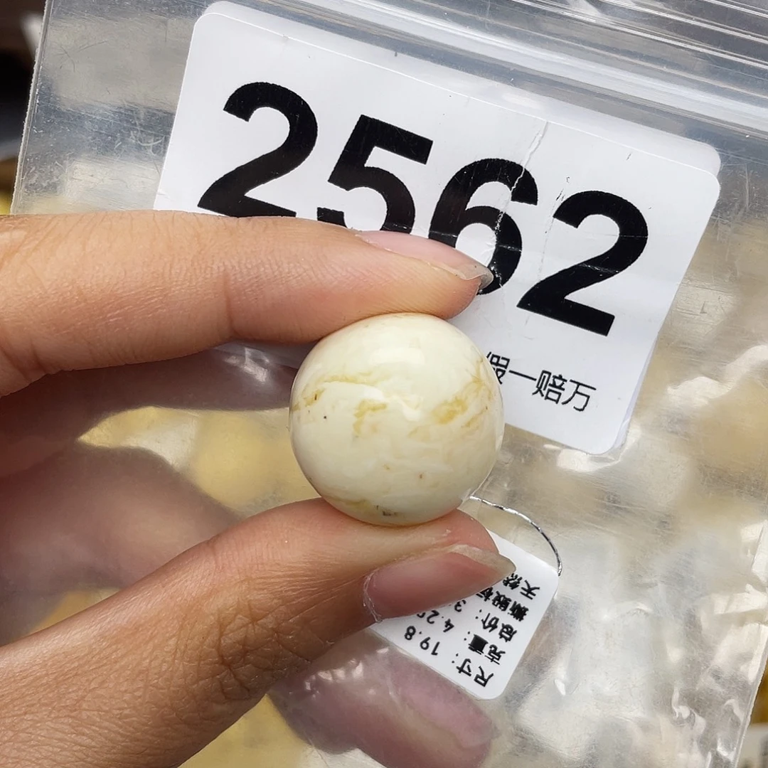 蜜蜡未镶嵌珠宝奇石粉19.8