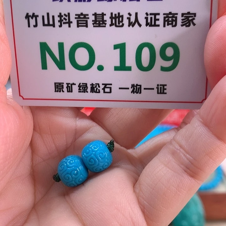 绿松石未镶嵌珠宝奇石