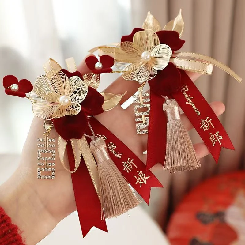 结婚胸花全套新郎新娘父母伴郎伴娘婚礼精美胸针别花备婚商务用品