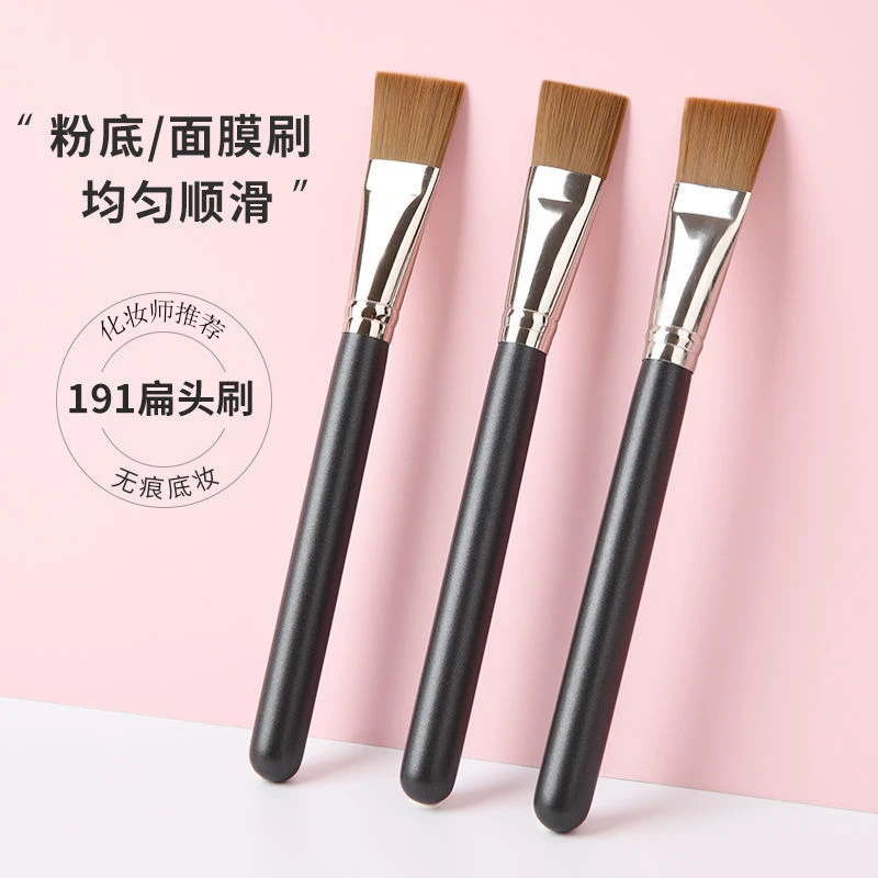 191平头粉底刷软毛面膜刷粉底液黑凤梨粉扑遮瑕刷轻薄无痕化妆刷