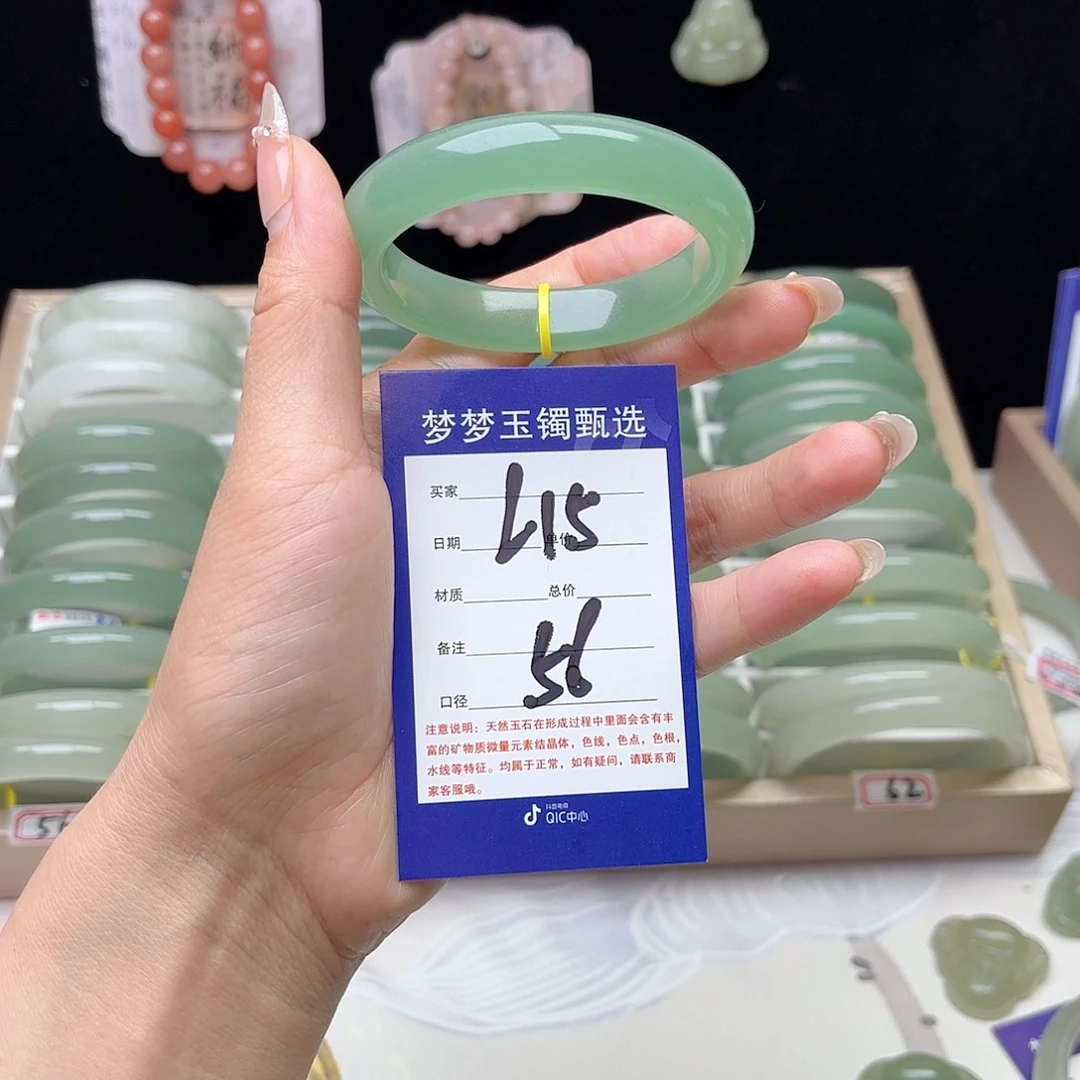 未镶嵌手镯石英质玉