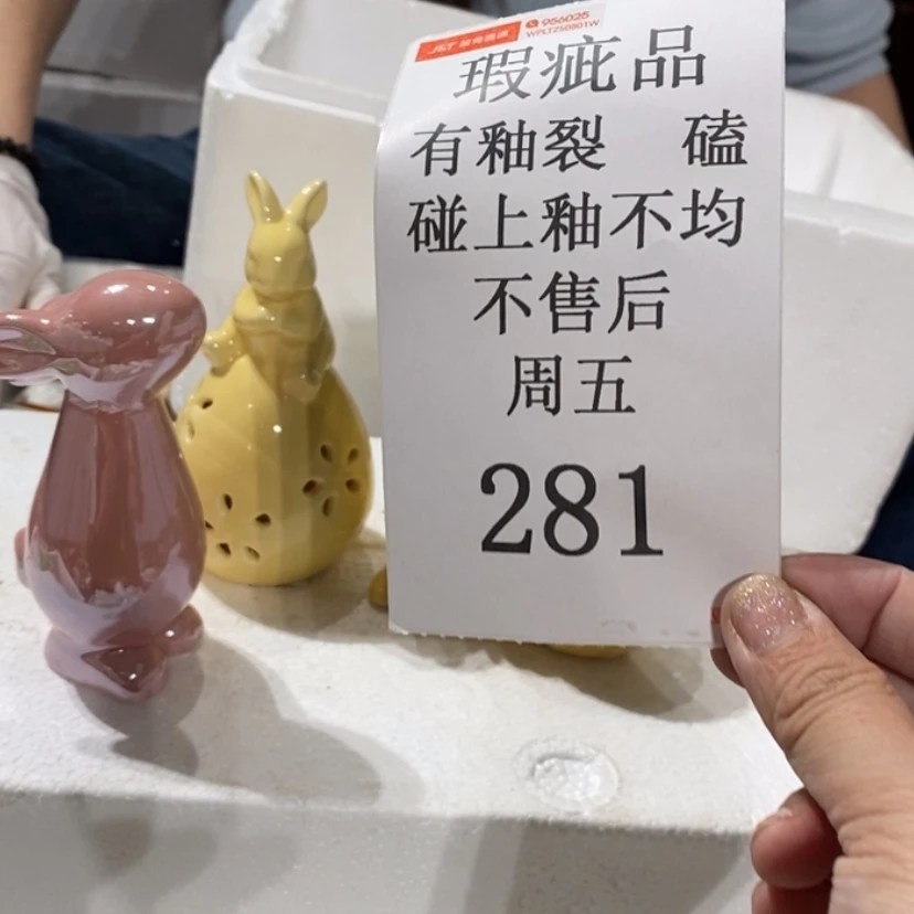 【闪购商品】摆件己*置陶瓷摆件瑕疵特卖