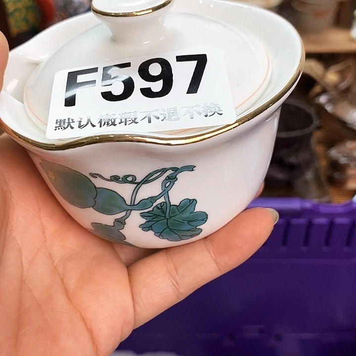 是***屠新货来袭28包邮F597