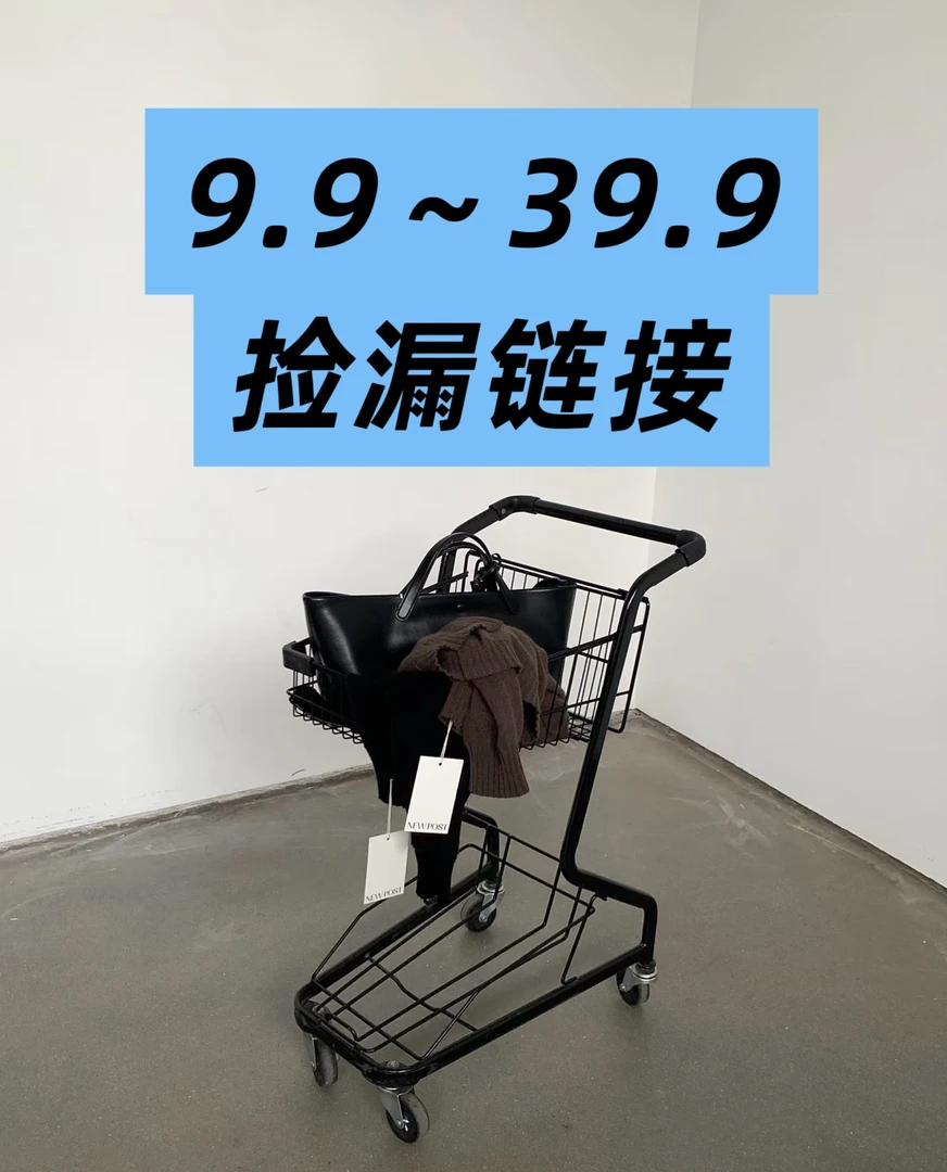 大琳衣橱捡漏专拍