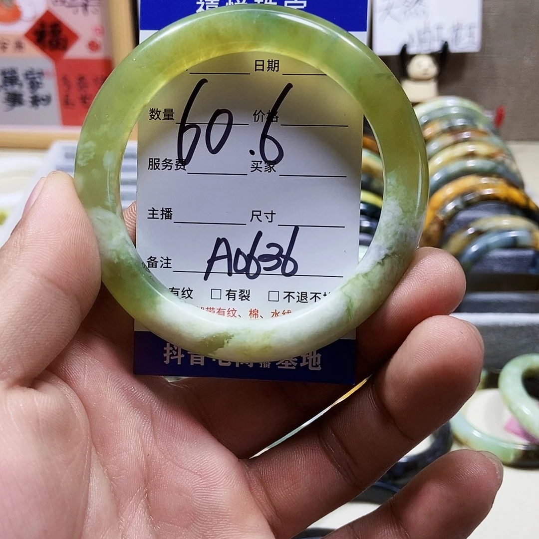 蛇纹石玉手镯未镶嵌王*业