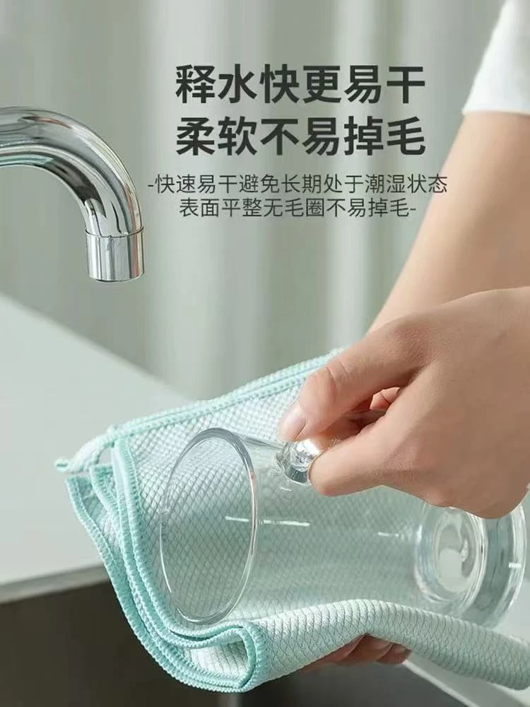 (10条)鱼鳞抹布镜子瓷砖玻璃不留水渍不掉毛