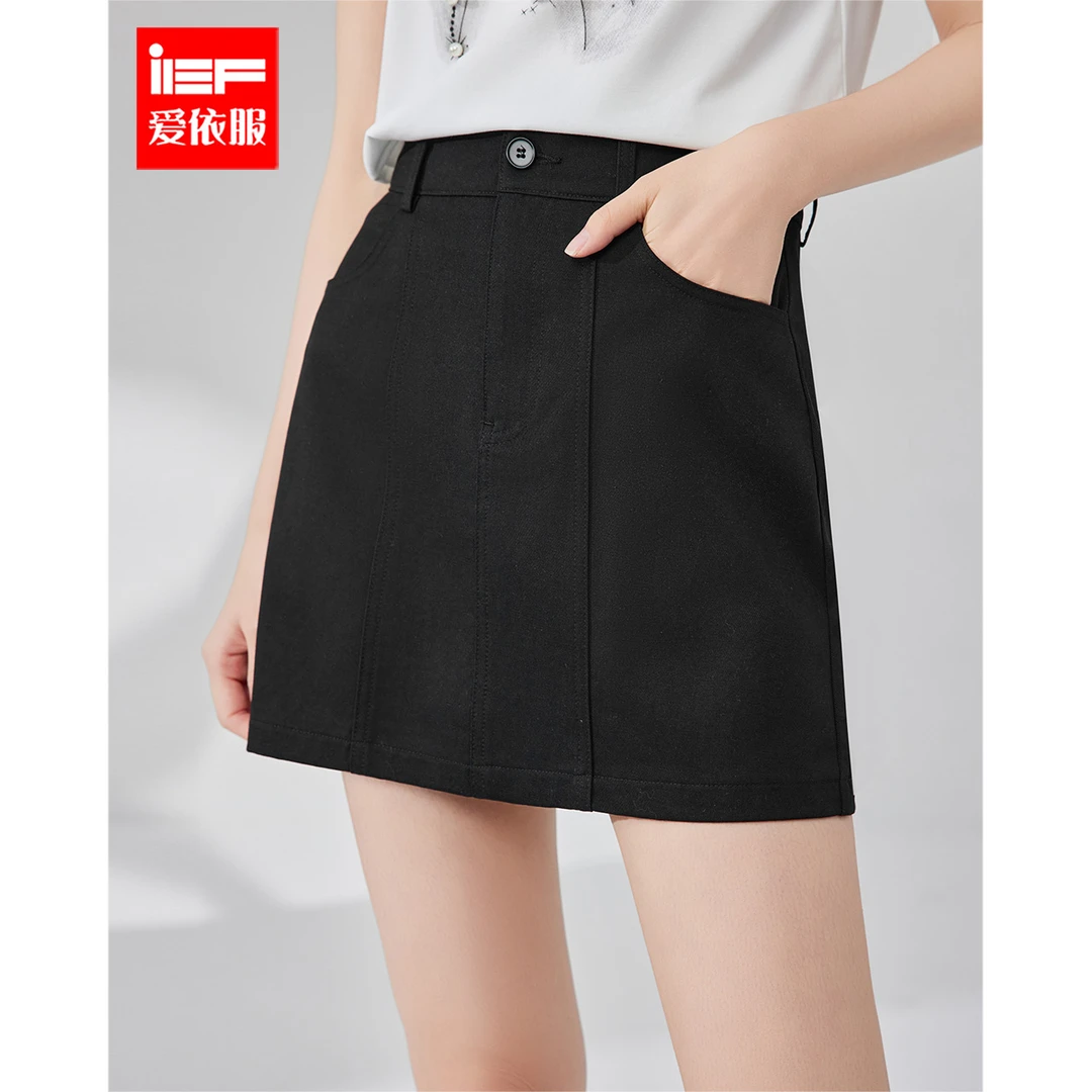 IEF/爱依服半身裙2025夏季新款韩版简约纯色通勤百搭显瘦高腰A裙