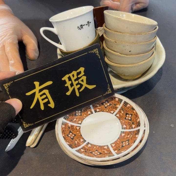 老***家瓷片拾六家的瓷器瓷器
