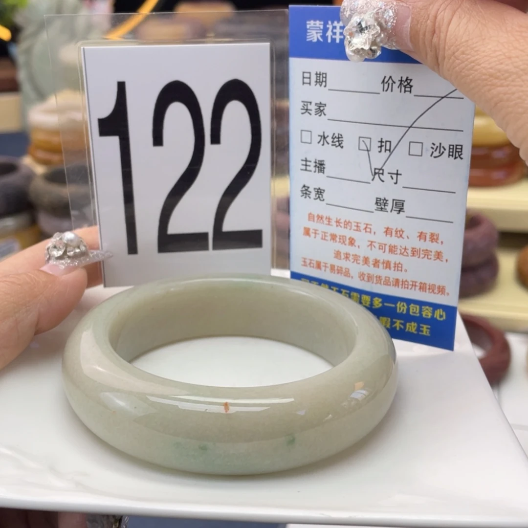 【闪购商品】石英质玉手镯未镶嵌