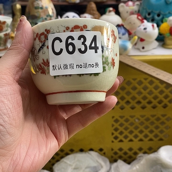 紫砂茶杯王*二我们的目标就是成为更优秀最