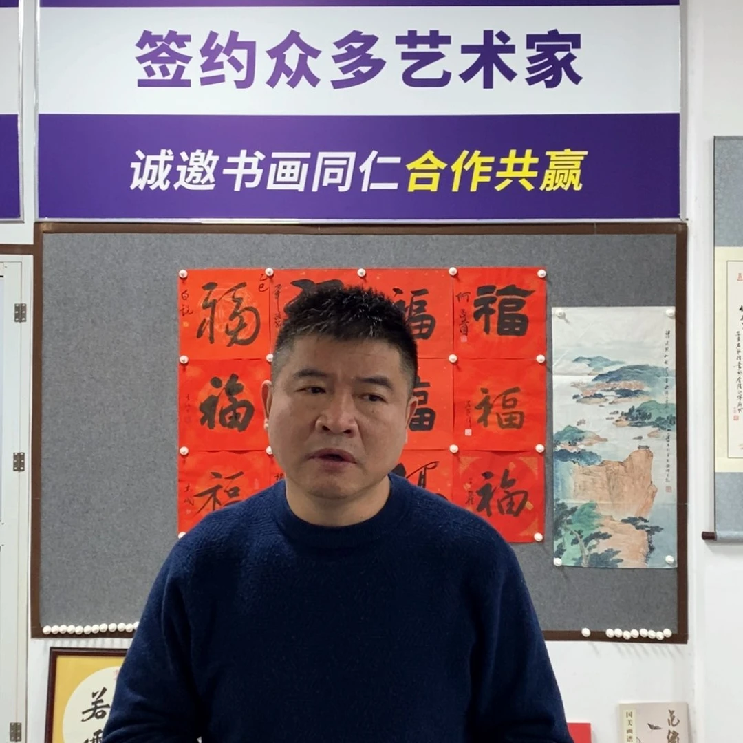 国画国画作品院长安排