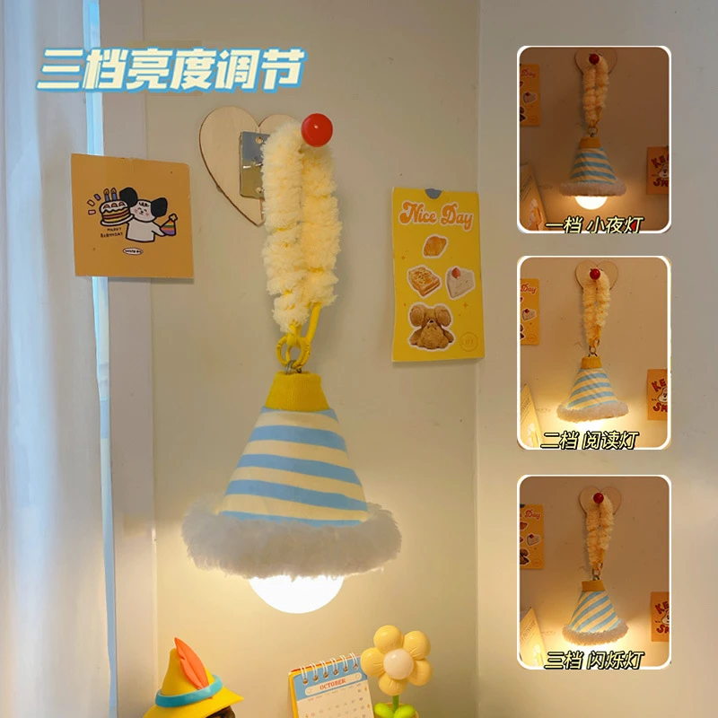挂壁灯小夜灯卧室睡眠伴睡可爱房间装饰夜间卧室床头悬挂氛围吊灯
