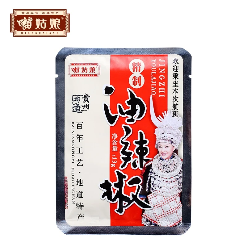 贵州特产油辣椒小包装方便携带航空配餐同款拌粉面下饭菜