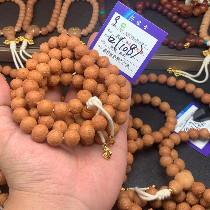 凤眼菩提手串凤眼菩提9