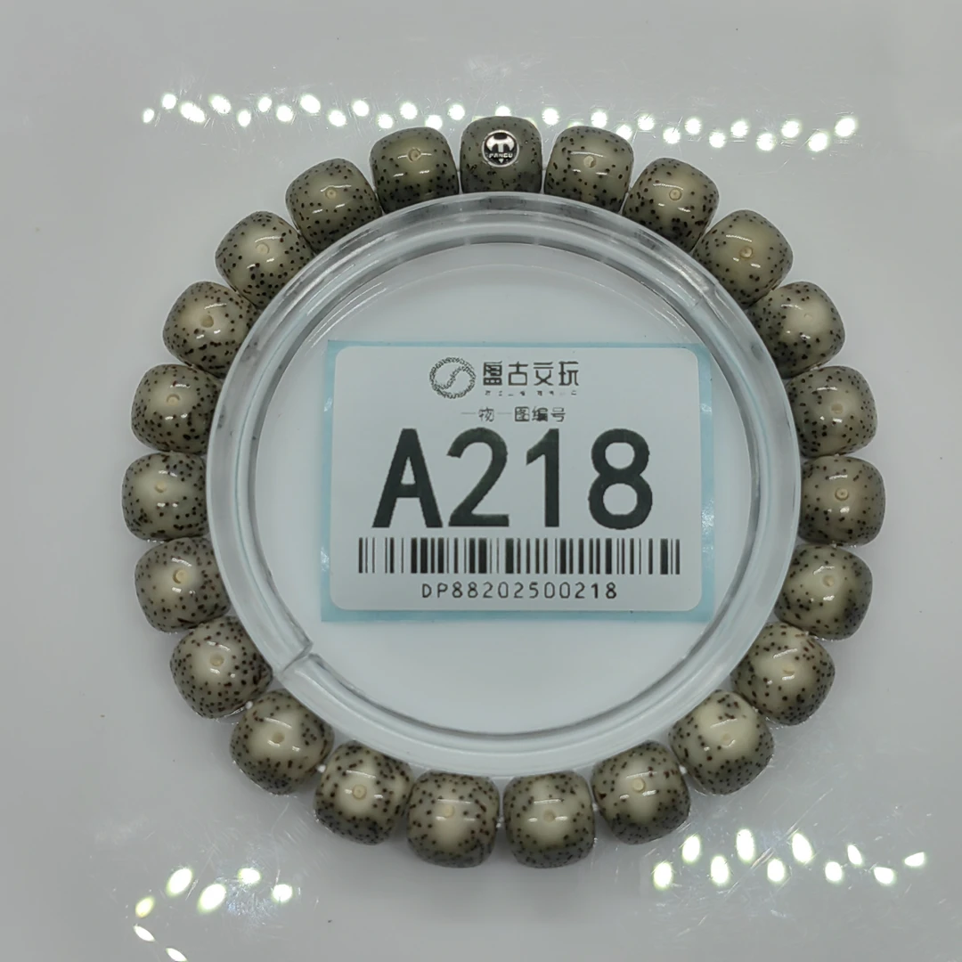 A218#一物一图10✕9㎜海南星月菩提原生态石玉料月留白细星银标手串