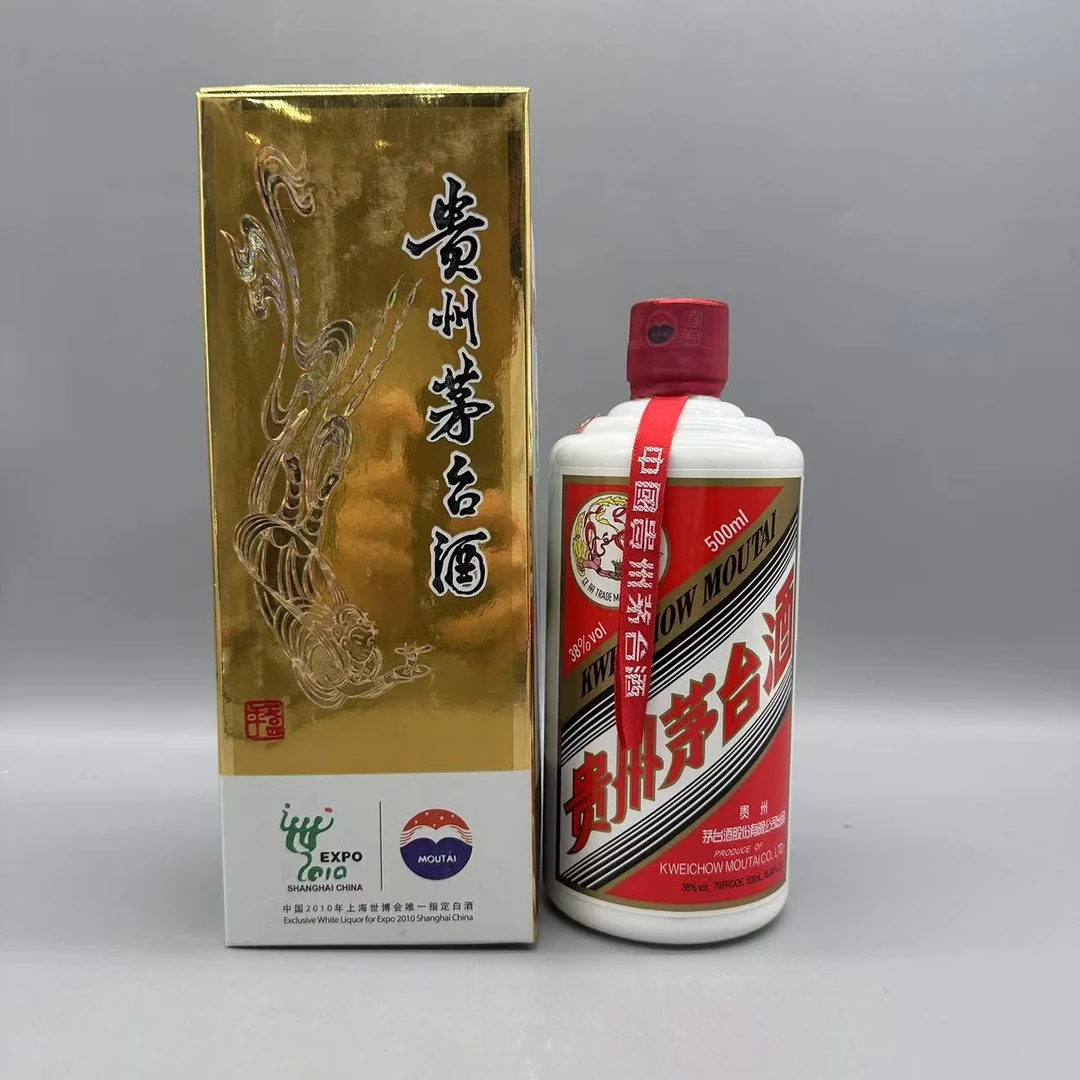 2011年茅台500ml38度-z0513119