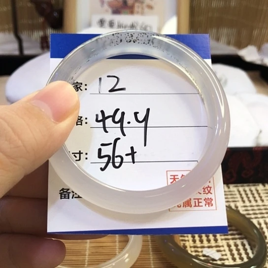 玛瑙/玉髓手镯未镶嵌12