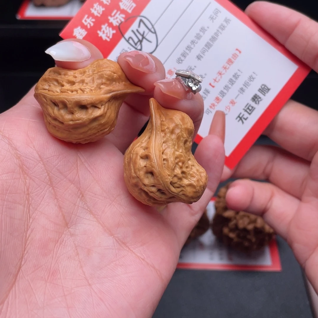 把件文玩核桃鸳鸯