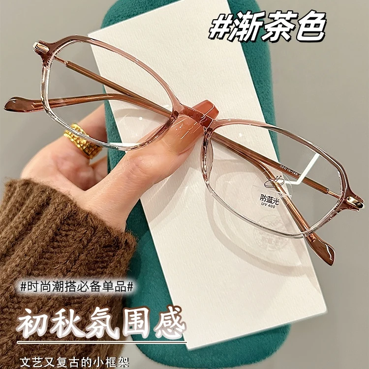 2025超轻新款复古时尚薄荷绿中老年眼镜韩系男女款防蓝光老花眼镜